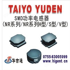 功率电感NR6045T100M 6045 10UH M 2.5A