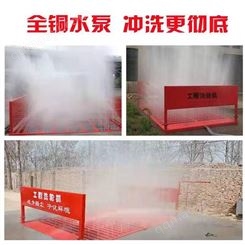 龙美特工地洗车台 大门口冲车设备 工程洗轮机