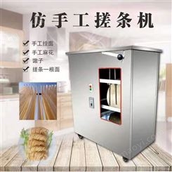 龙美特 小型家用馓子机 馓子搓条机 厂家供应