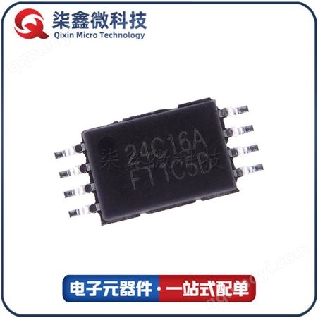 FT24C16A-ETR-TFT24C16A-ETR-T TSSOP8 24C16儲存芯片 FMD/輝芒微代理分銷