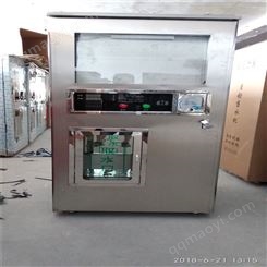 售水机反渗透净水设备自动售水机_批发
