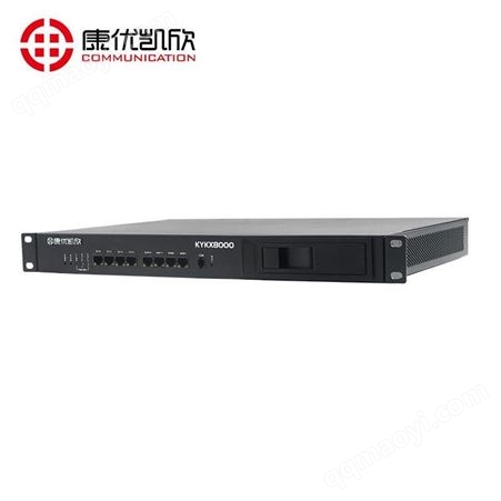 KYKX8000電話錄音系統(tǒng)哈爾濱電話錄音集中管理系統(tǒng) 康優(yōu)凱欣KYKX8000來電彈屏電話錄音設(shè)備 出售