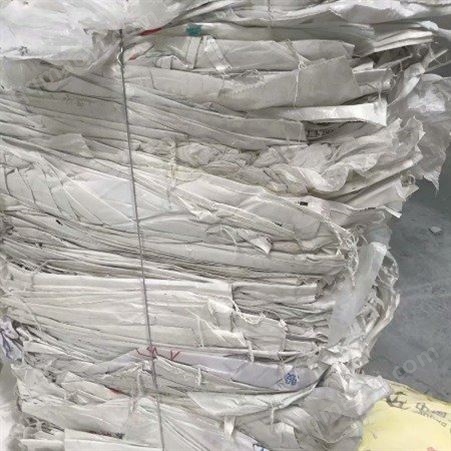 邸扼绯塑料废旧编织袋出售 各种废旧编织袋 再生拉丝造粒