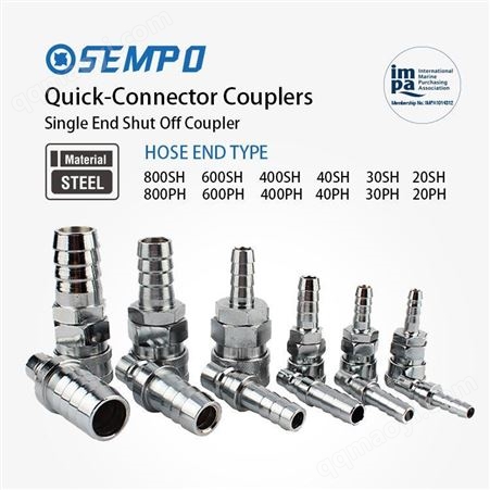 SHSEMPO 船用气动快速接头 不锈钢快速接头