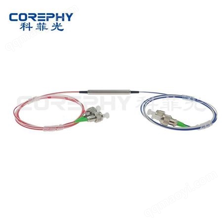 DWDM1x2 WDM 紅藍WDM DWDM red/blue FWDM 波分復用器