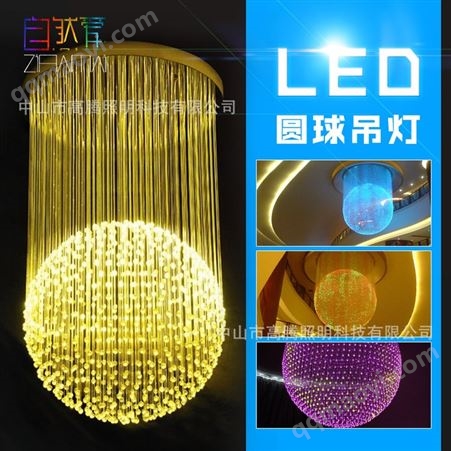 LED灯珠KTV光纤灯工程LED水晶灯酒店大堂灯圆球灯全彩三维立体吊灯
