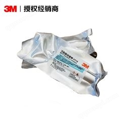 3M6316热熔反应聚氨酯IPX8防水级别手环手机平板显示屏胶 PUR6316