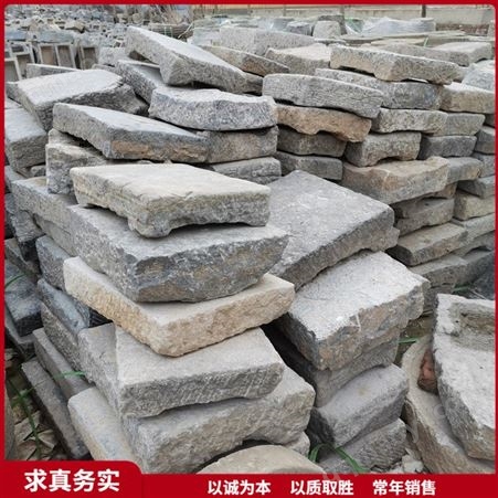 室外庭院鋪路石板 廣場仿古做舊踏步石 質地密實