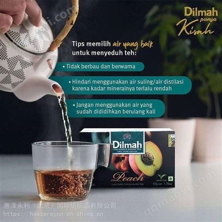 Dilmah迪爾瑪紅茶_Dilmah早餐茶