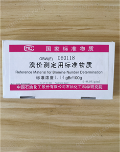 供應溴價測定用標準物質價格
