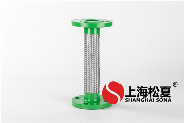 金属软管使用要求