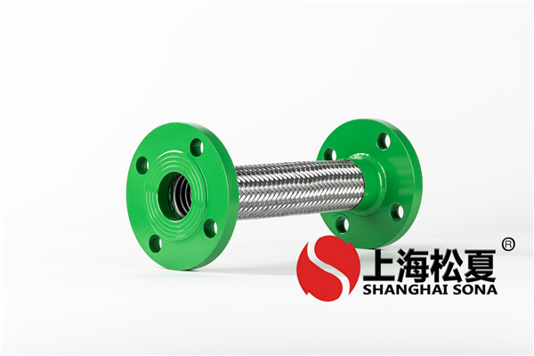 金属软管使用要求