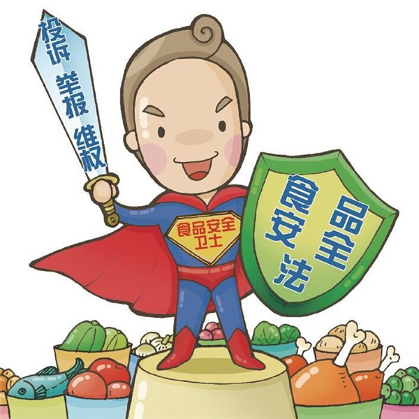 食品安全检测仪